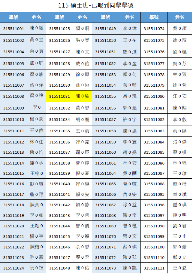 螢幕擷取畫面 2026-06-22 083140.png